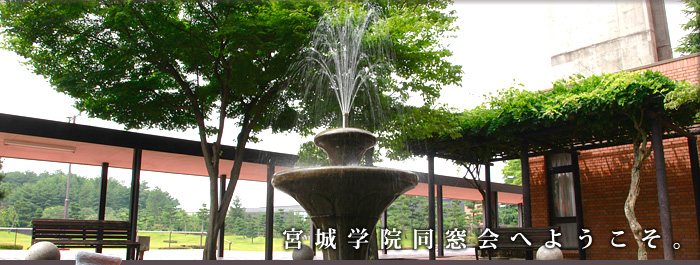 ���邭�y�������C�ɁI�{��w�@������